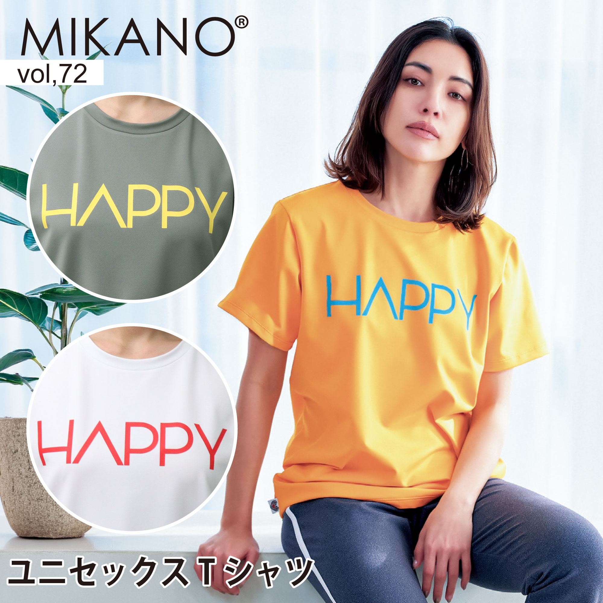楽天市場】ミカノミカランセ（フィットネス・トレーニング｜スポーツ