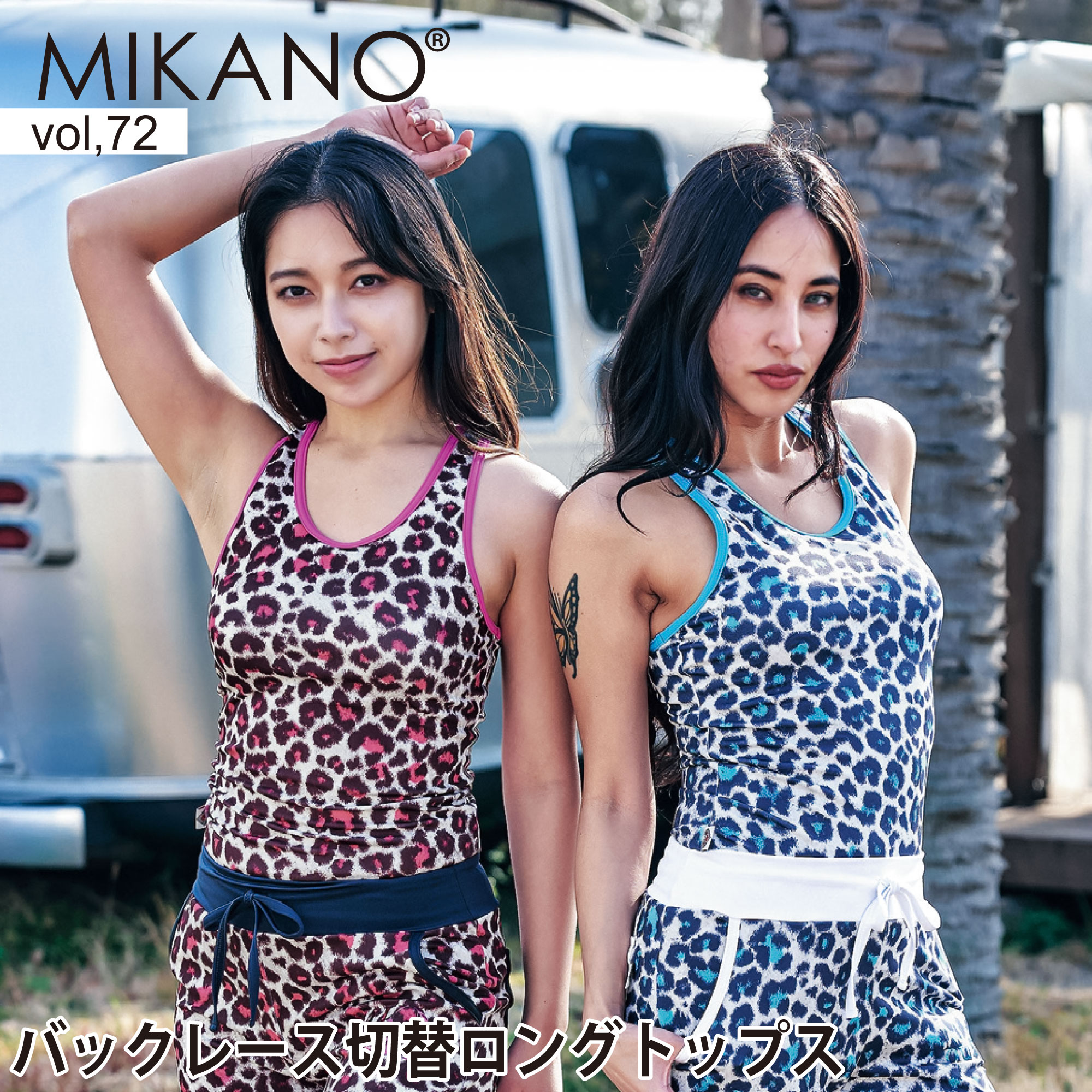 樂天商城 - MIKANO ミカノ 全2色 バックレース切替ロングトップス スポーツ フィットネスウェア トレーニングウェア レディース トップス フリーサイズ MIKALANCE vol,72 ミカランセ 日本製