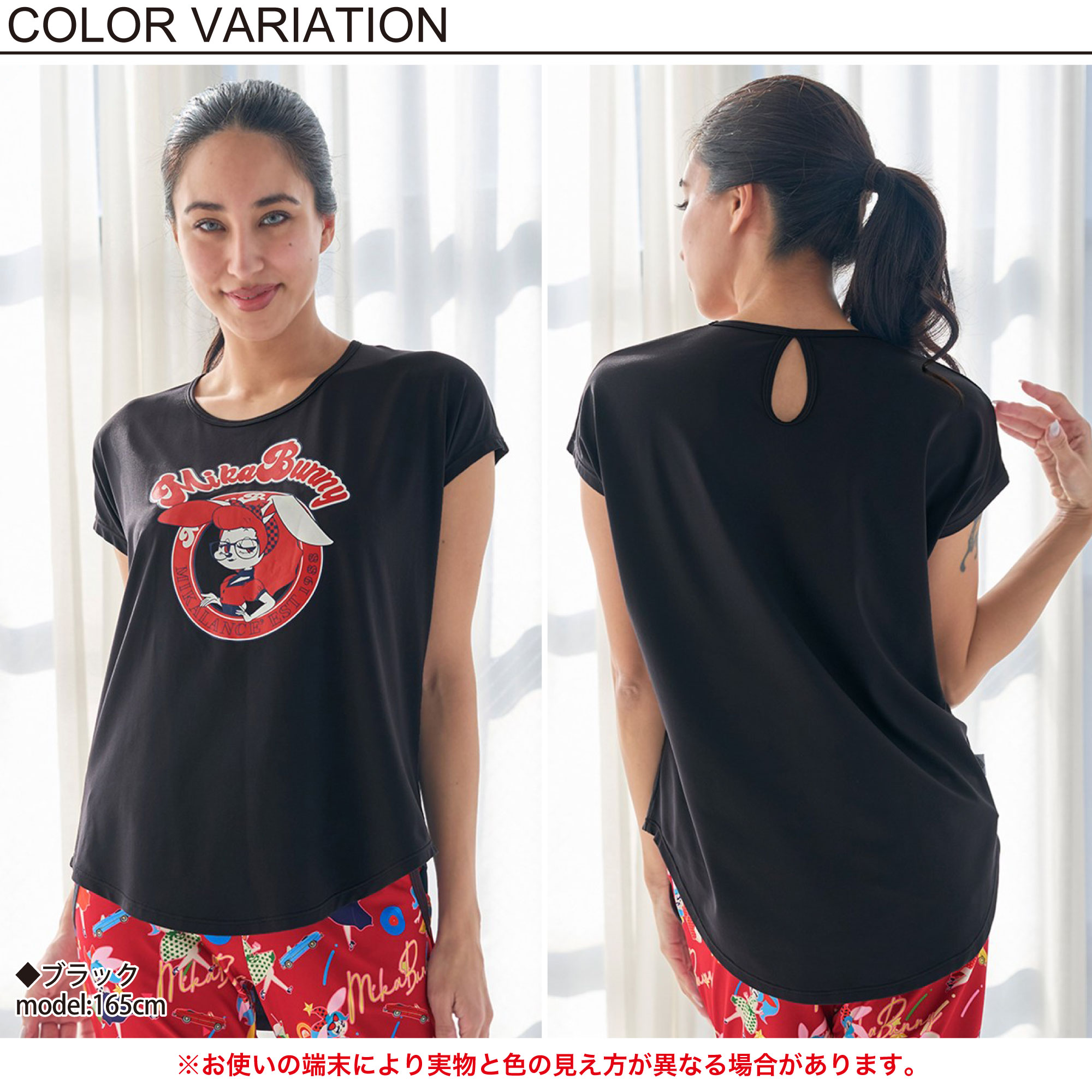 MIKANO ミカノ 全4色 バックデザインエアリーTシャツ スポーツ フィットネスウェア トレーニングウェア レディース トップス フリーサイズ MIKALANCE vol,72 ミカランセ 日本製