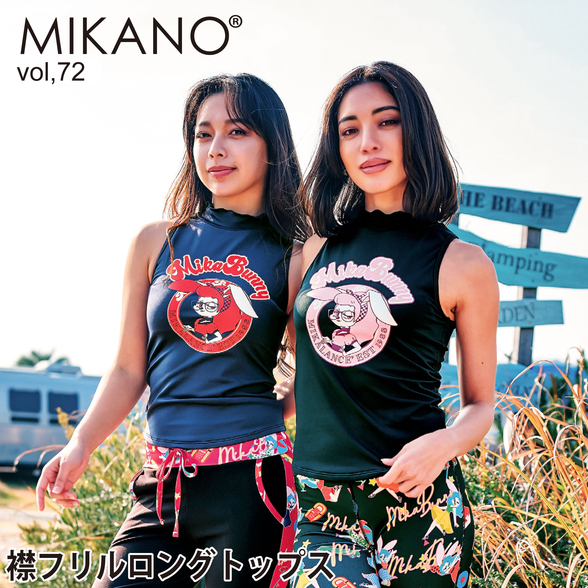 ⭐️新品タグ付き⭐️ミカノ⭐️ミカランセ⭐️ニコちゃん⭐️パンツ⭐️紺色⭐️ すべての商品｜フィットネスウェア・スポーツウェアレディース通販