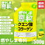 【送料無料】燃やしま専科（500g）クエン酸 コラーゲン サプリ ダイエット コラーゲンドリンク 粉末 もやしませんか もやしま専科 レモン味 約50本分 日本製　熱中症対策 夏バテ対策 栄養ドリンク【あす楽】