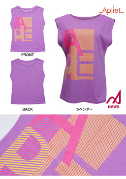 【ネコポス対応】【NAWAカタログ未掲載】Apliet アプリエット【全3色×2サイズ】タンクトップ 限定商品 フィットネスウェア