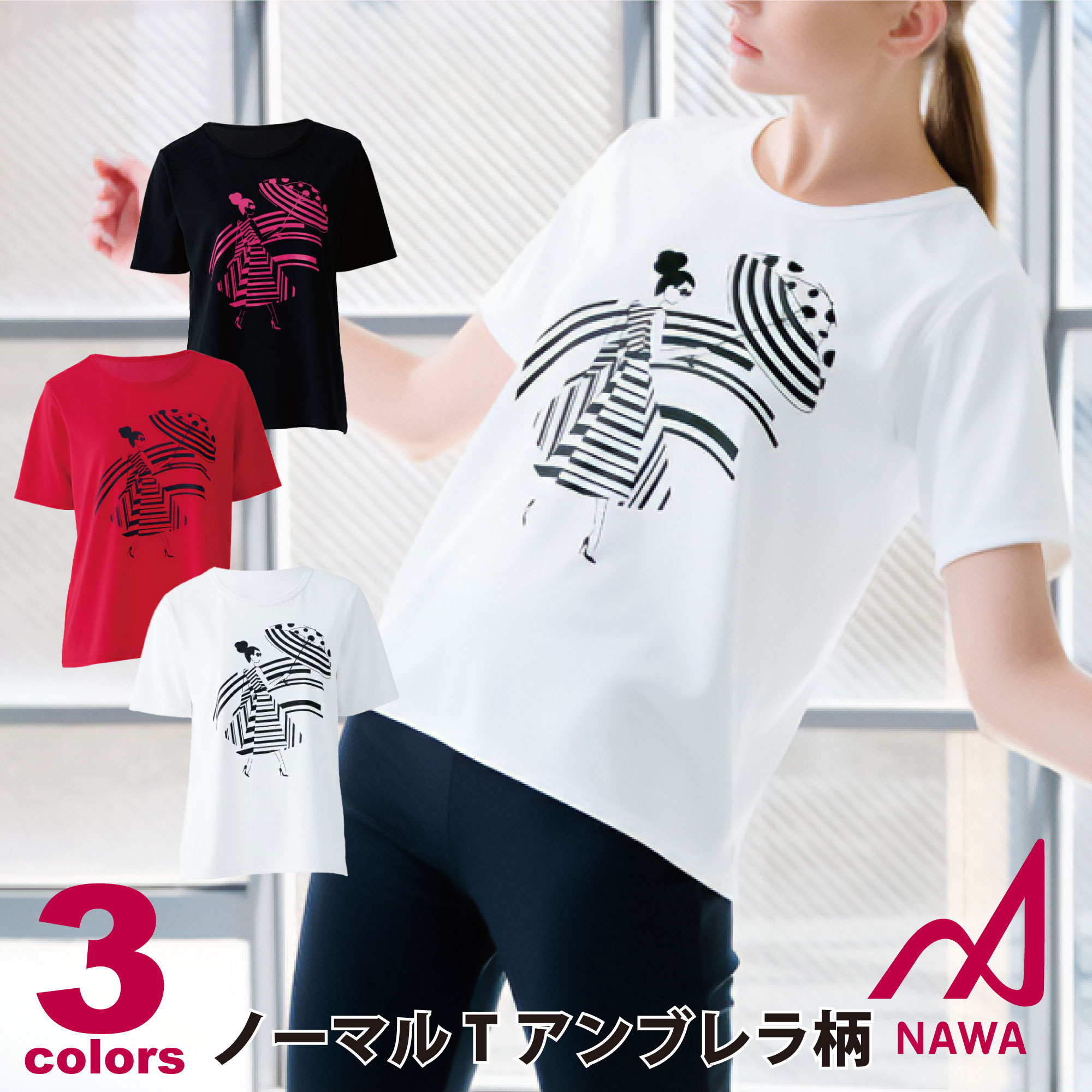 �ե��åȥͥ������� NAWA 3����3������ �Ρ��ޥ�T(����֥����) ��ǥ����� ���� ������ �襬 �ȥåץ� ���ץꥨ�å� ������