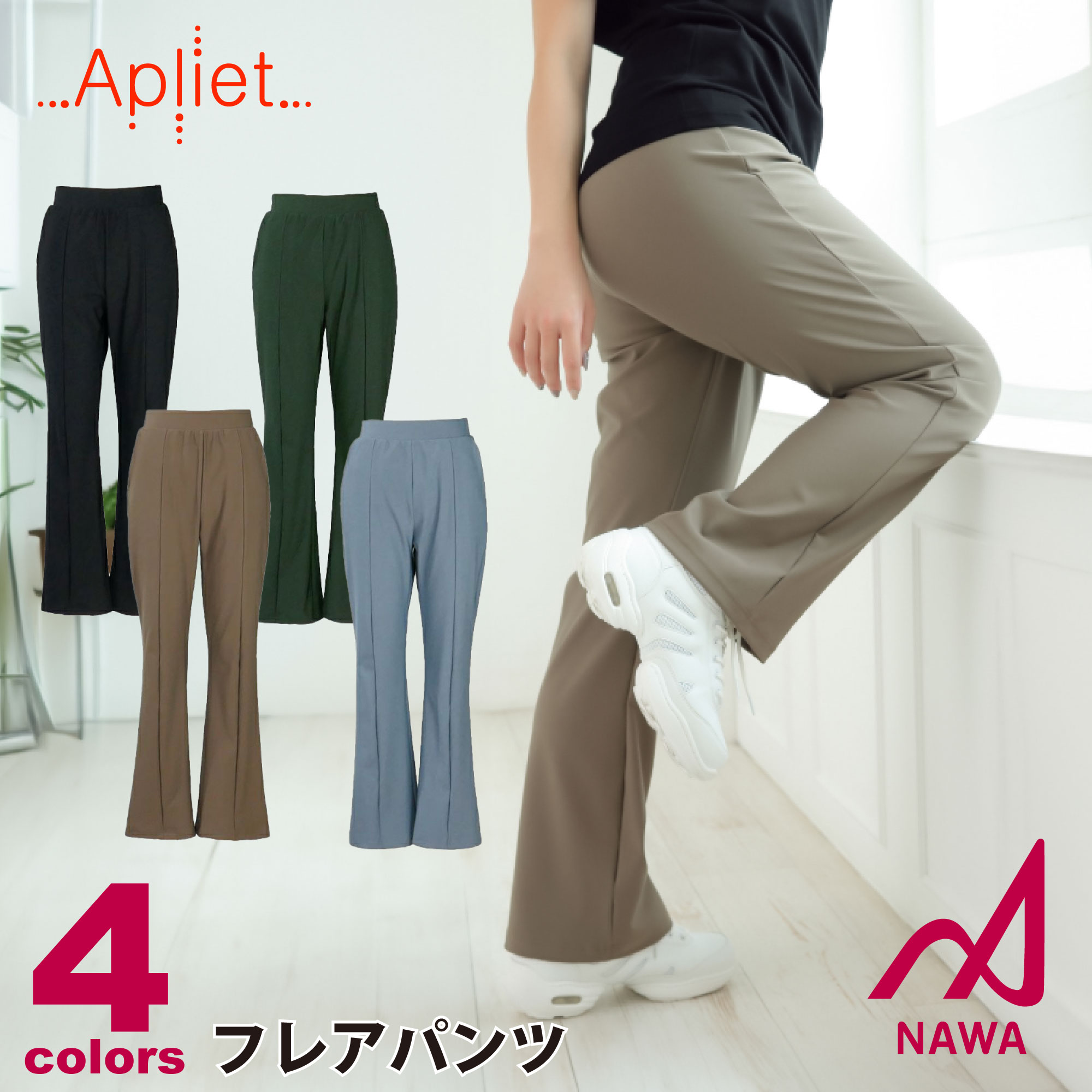 �������ι��ʼ������� Apliet ���ץꥨ�å� 4����3������ �ե쥢�ѥ�� ��ǥ����� ���� ������ �襬 �ܥȥॹ ���󥰥ѥ�� ��...