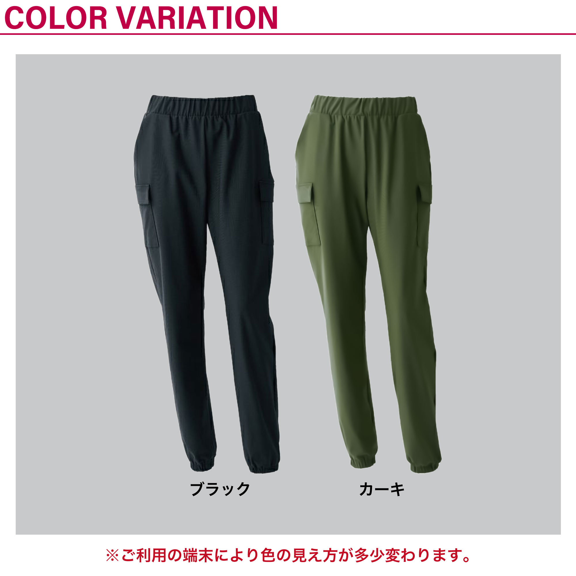 フィットネスウェア 日本製の高品質ウェア【bAz】 バズ【2色×3サイズ】ライトカー...