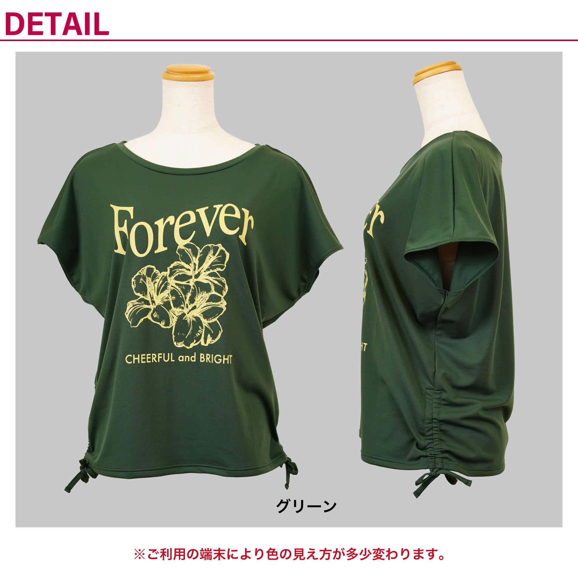 日本製の高品質ウェア Apliet アプリエット 4色×2サイズ サイドアップトップス (フラワー) フィットネス ウェア スポーツ ウェア トレーニング ジム レディース ダンス エアロ ヨガ トップス NAWA 名和