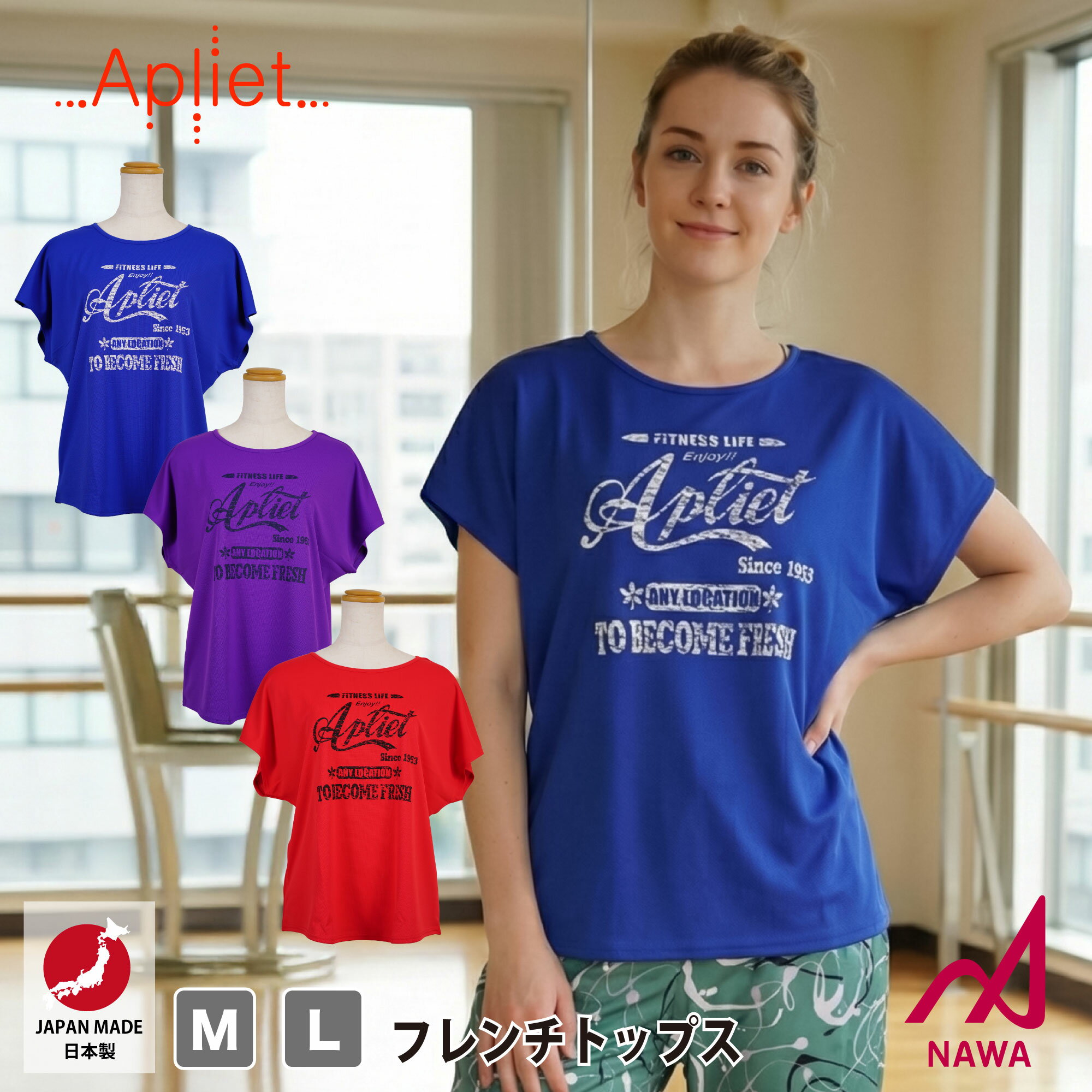 �ե��åȥͥ������� �������ι��ʼ������� Apliet ���ץꥨ�å� 3����2������ �ե����ȥåץ� (Apliet����) �ե��åȥͥ� ������ ���ݡ��� ��...