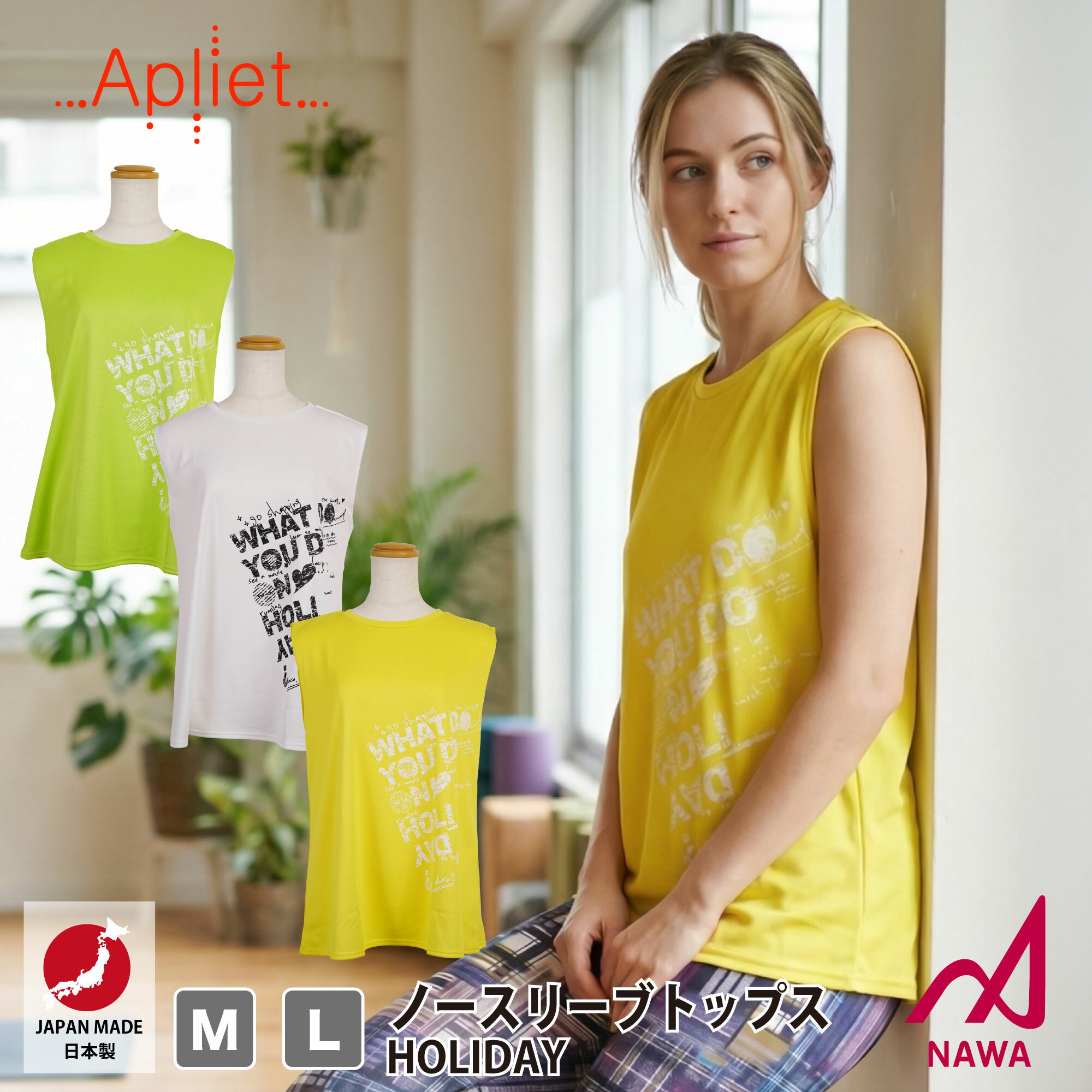 �ե��åȥͥ������� �������ι��ʼ������� Apliet ���ץꥨ�å� 3����2������ �Ρ����꡼�֥ȥåץ� (�ۥ�ǡ�) �ե��åȥͥ� ������ ���ݡ��� ������...