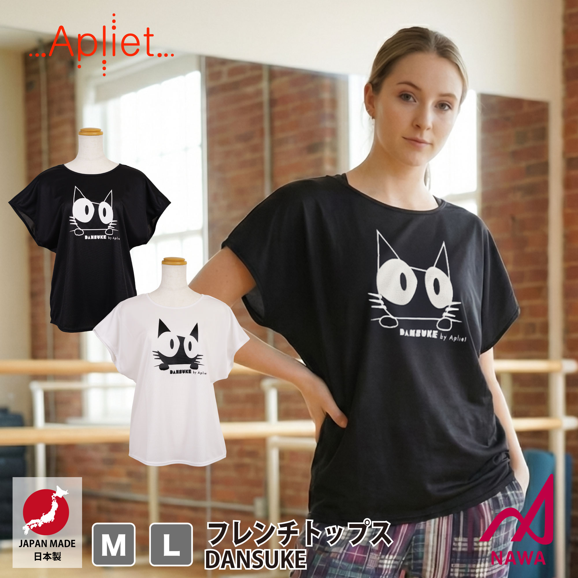 �ե��åȥͥ������� �������ι��ʼ������� Apliet ���ץꥨ�å� 2����2������ �ե����ȥåץ� (DANSUKE) �ե��åȥͥ� ������ ���ݡ��� ����...