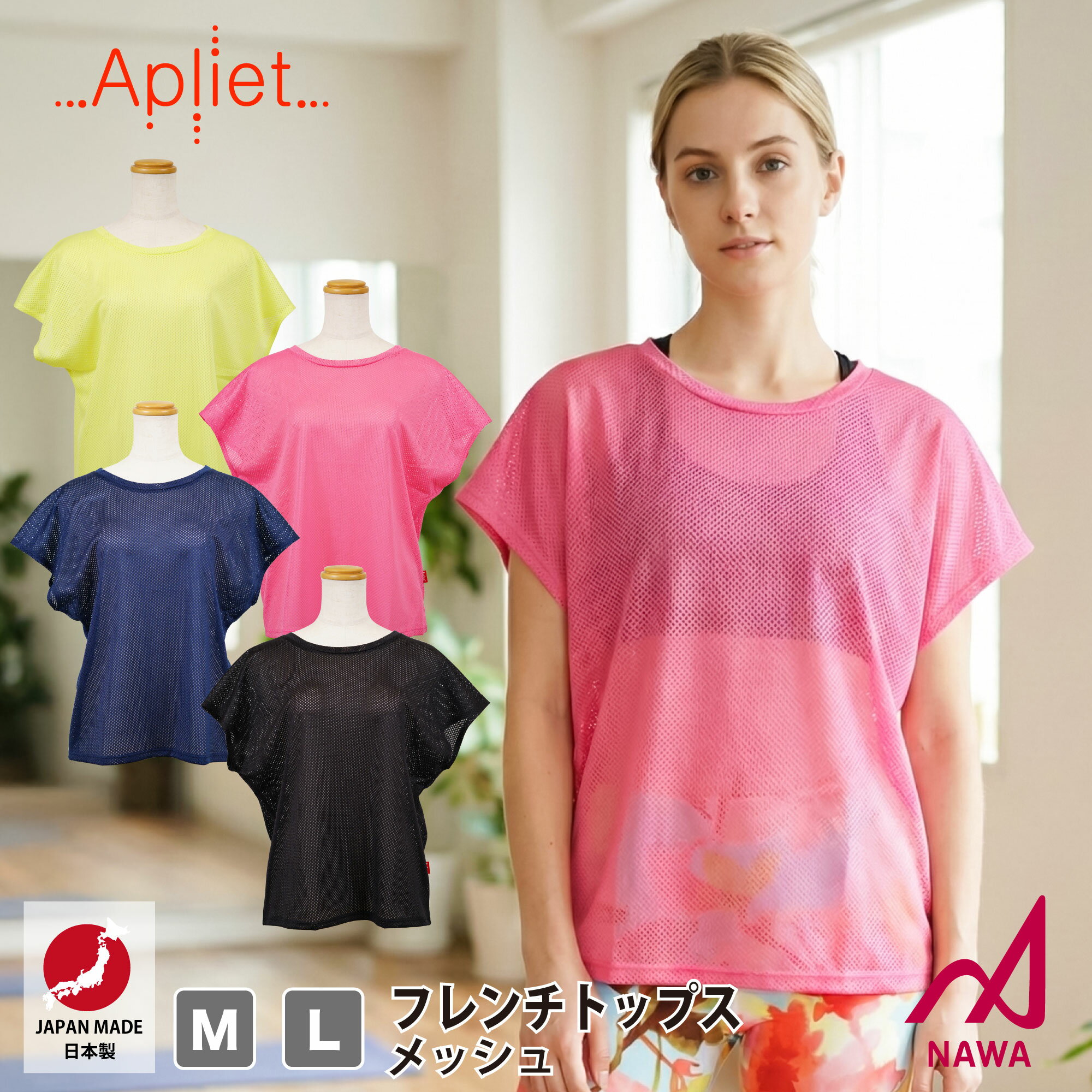 楽天市場】zumba メッシュの通販