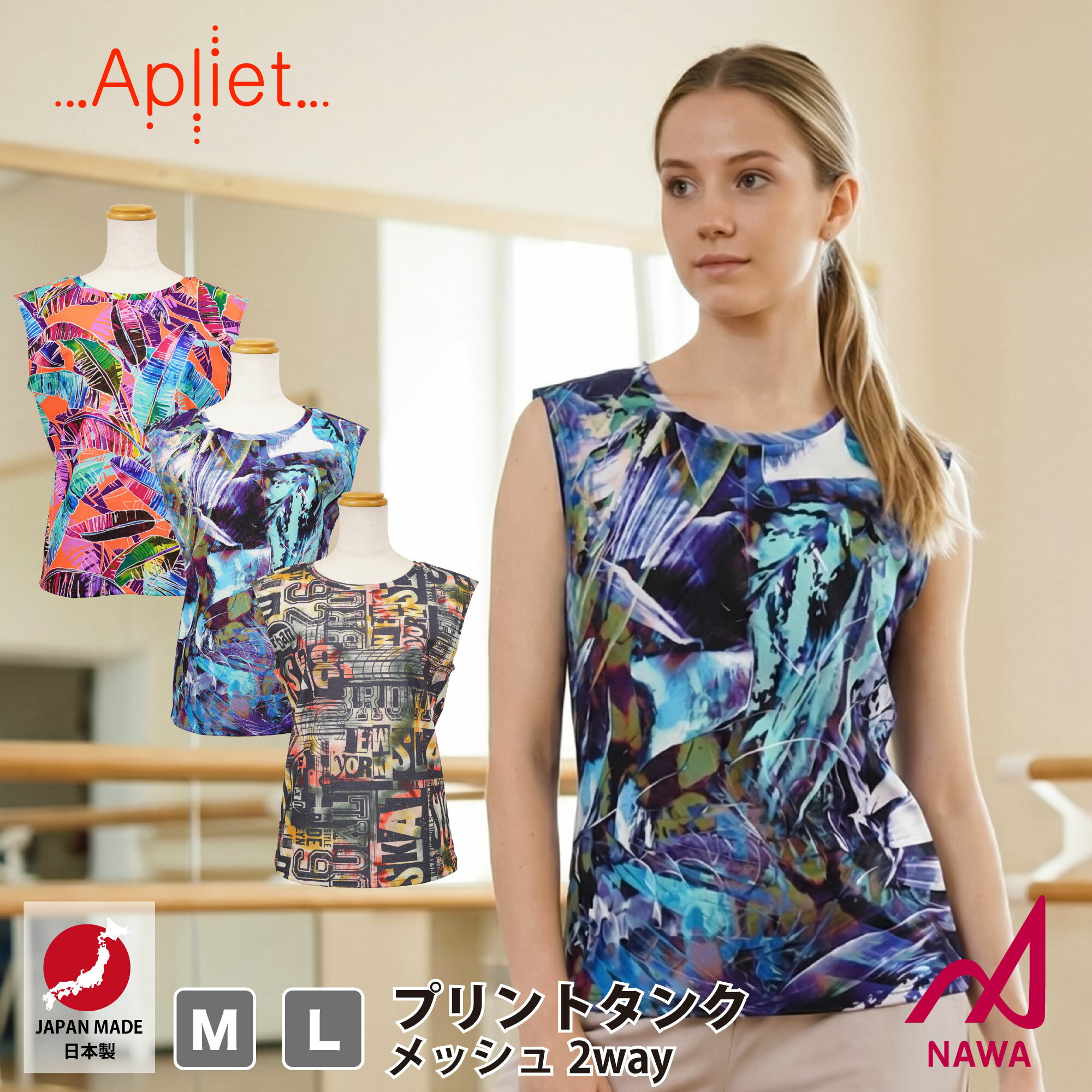 �ե��åȥͥ������� �������ι��ʼ���������Apliet�� ���ץꥨ�å� ��3����2�������ۥ�å���2way�ץ��ȥ��� �ե��åȥͥ� ������ ���ݡ��� ������...