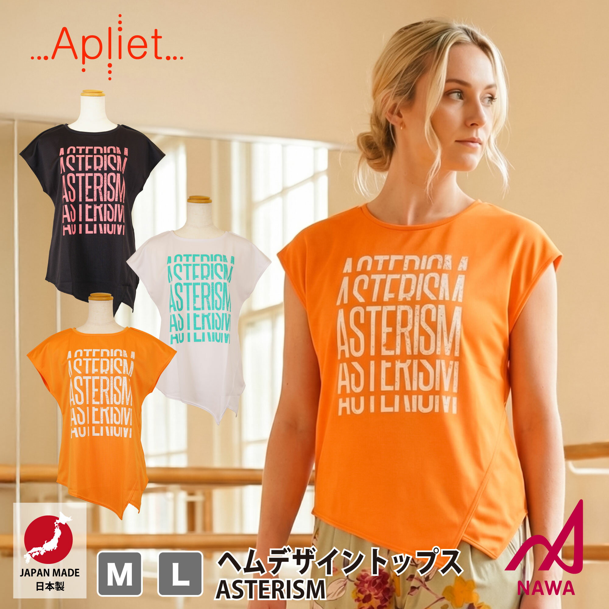 �ե��åȥͥ������� �������ι��ʼ������� Apliet ���ץꥨ�å� 3����2������ �إ�ǥ�����ȥåץ�(ASTERISM) �ե��åȥͥ� ������ ���ݡ��� ...