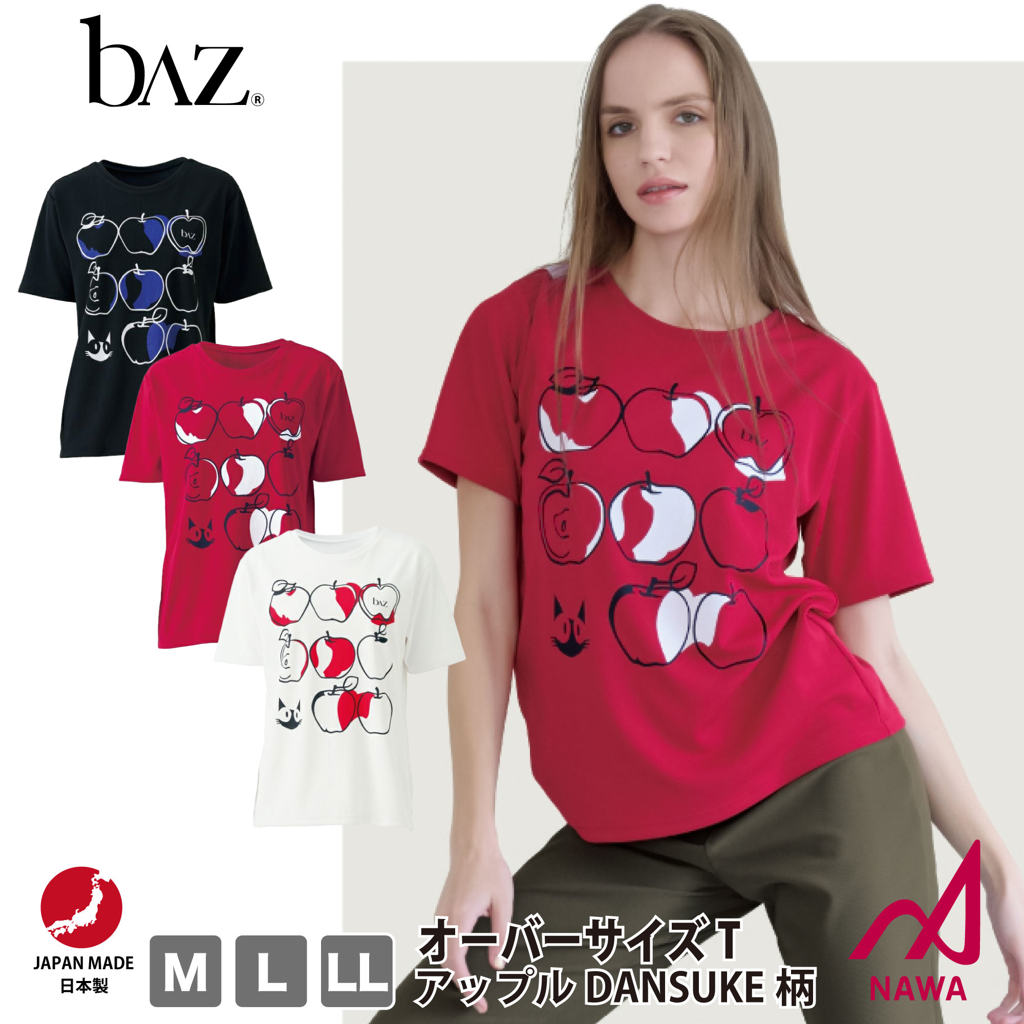 樂天商城 - フィットネスウェア 日本製の高品質ウェア 【bAz】 レディース バズ 【3色×3サイズ】 オーバーサイズT（アップルDANSUKE柄） 速乾 スポーツウェア トレーニング ジム ダンス ズンバなどダンスに エアロ ヨガ ピラティス NAWA 名和