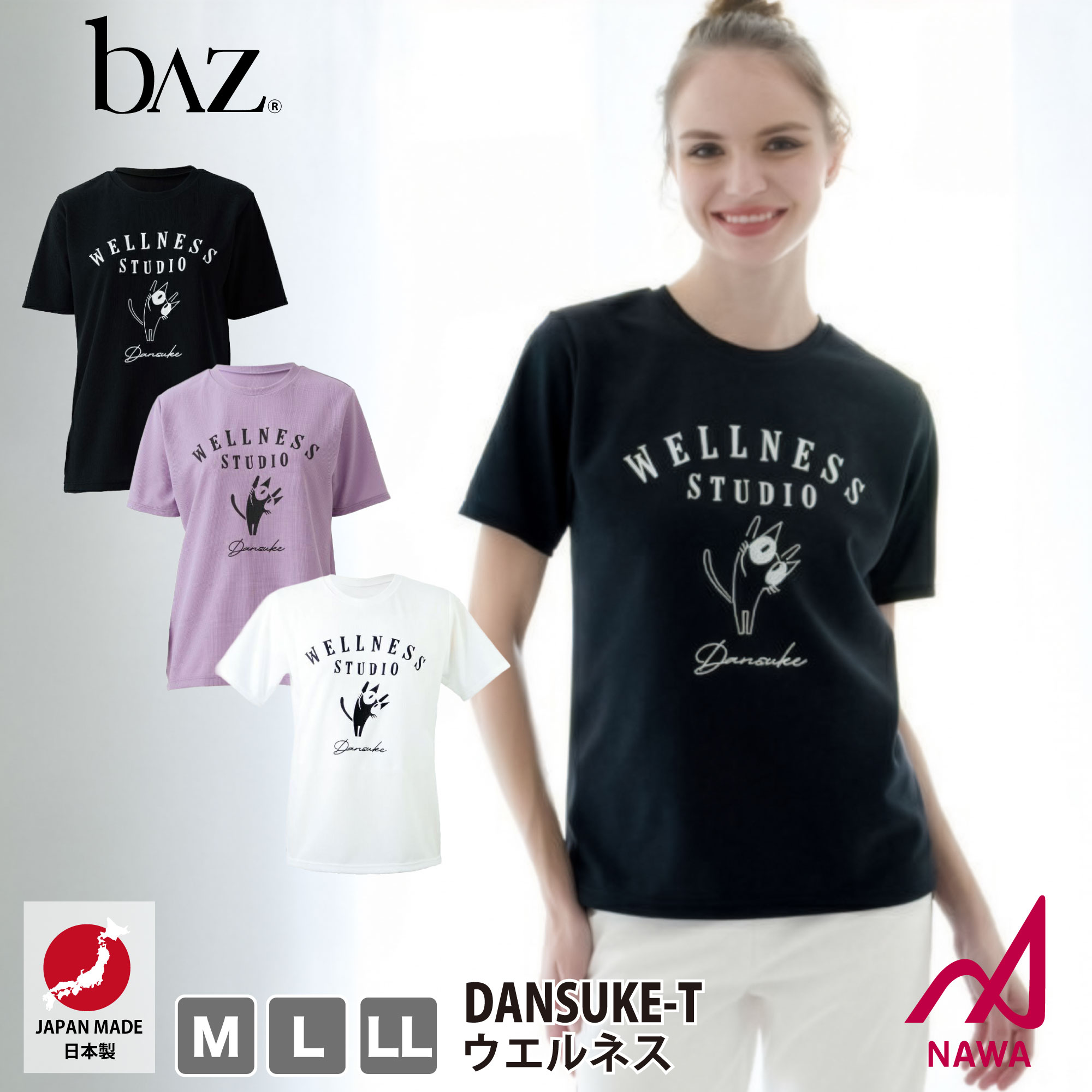 樂天商城 - フィットネスウェア 日本製の高品質ウェア 【bAz】 レディース バズ 【3色×3サイズ】 DANSUKE-T(ウエルネス) 　速乾 スポーツウェア トレーニング ジム ダンス ズンバなどダンスに エアロ ヨガ ピラティス NAWA 名和