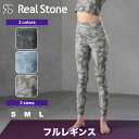 【SALE】Real Stone リアルストーン【3色×3サイズ】フルレギンス フィットネス ウェア スポーツ ウェア トレーニング ウェア レディース ダンス...