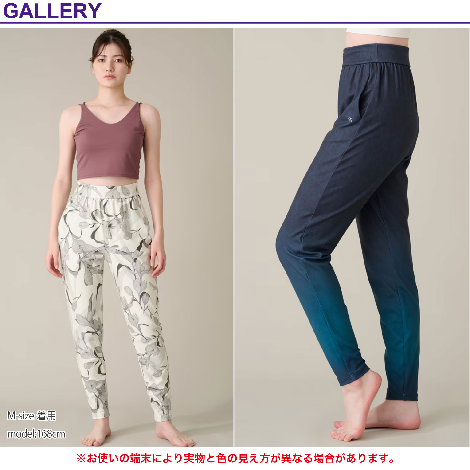 SALE Real Stone リアルストーン 3色×3サイズ リラックスロングパンツ レディース ...