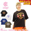 楽天スーパーSALE 【clap】クラップ【4色】Halloween clap Big Tee フィットネス ウェア スポーツ ウェア トレーニング ウェア レディース ダンス エアロ トップス 半袖 Tシャツ コットン オーバーサイズ ハロウィーン