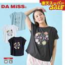 楽天スーパーSALE DA MiSS ダミス 全3色×2サイズ フラワータックTシャツ レディース トップス 半袖 damiss volume#17 フィットネスウェア ダンスウェア スポーツウェア ボトムス ピラティスウェア ヨガウェア ストレッチ性 さらさら 軽い ムレ軽減 快適 おしゃれ