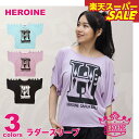 楽天スーパーSALE HEROINE ヒロイン 全3色 ラダースリーブ フィットネス ウェア トレーニング スポーツ レディース レーヨン ダンス エアロ スタジオ ZUMBAなどのダンスにぴったり 即日発送 バリ製(4)
