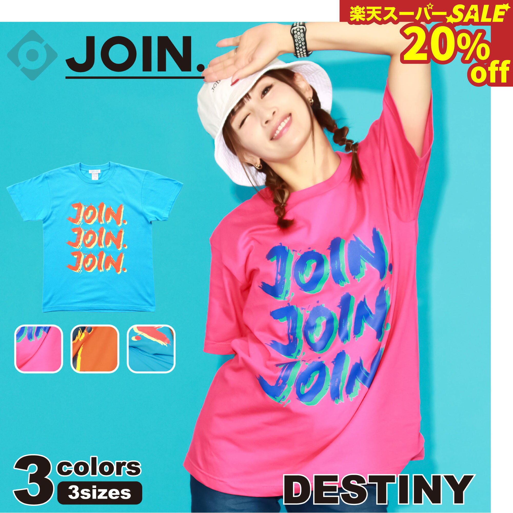 ��20%OFF�۳�ŷ�����ѡ�SALE �ե��åȥͥ������� JOIN. ���祤���3����3�������� DESTINY T����� �ե��åȥͥ� ������ ���ݡ��� ����...