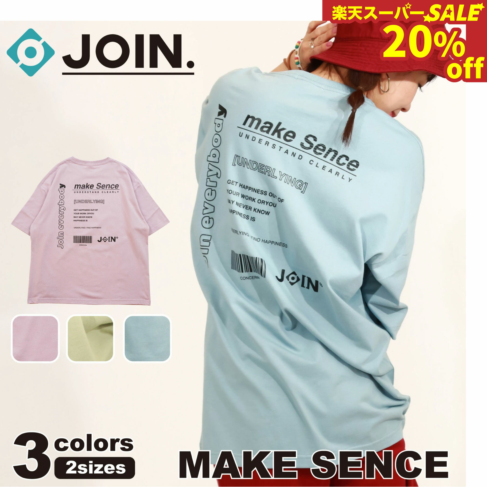 ��20%OFF�۳�ŷ�����ѡ�SALE �ե��åȥͥ������� JOIN. ���祤���3����2�������� MAKE SENCE T����� �ե��åȥͥ� ������ ���ݡ���...