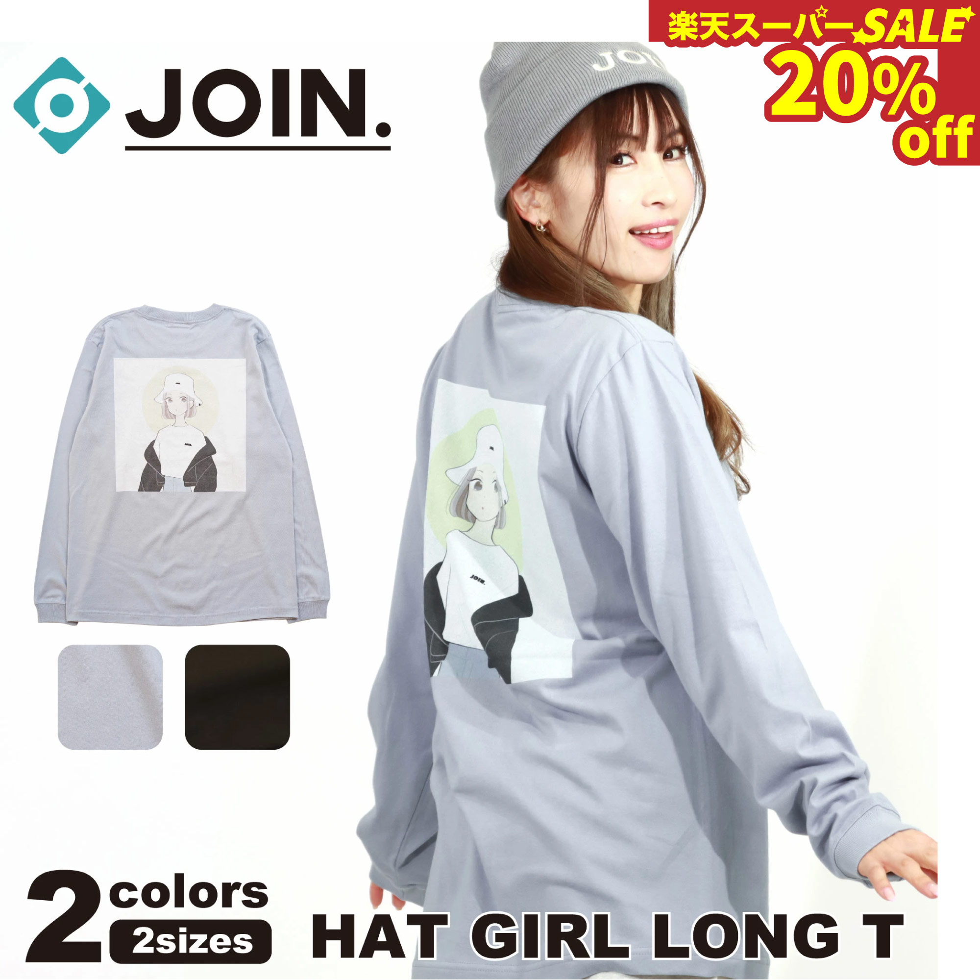 ��20%OFF�۳�ŷ�����ѡ�SALE �ե��åȥͥ������� JOIN. ���祤���2����2�������� HAT GIRL ����T �ե��åȥͥ� ������ ���ݡ��� ����...