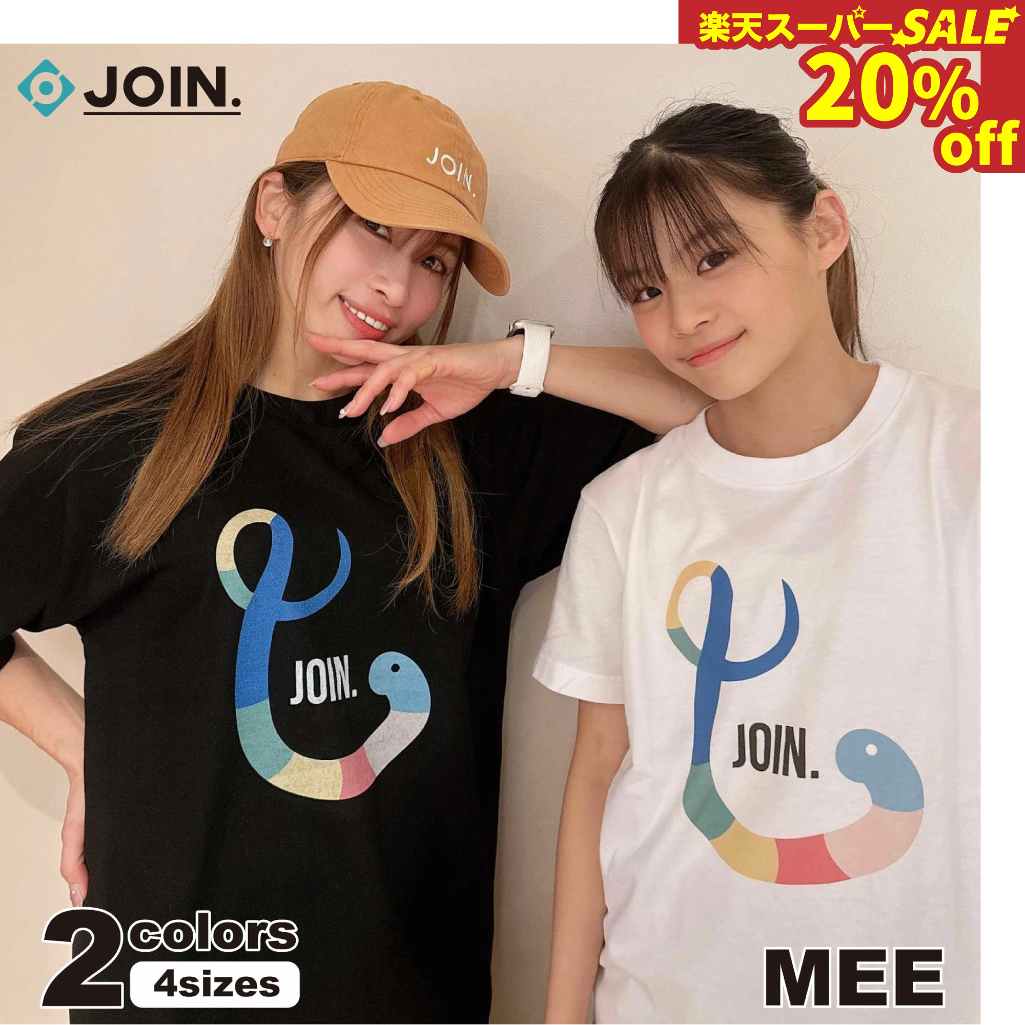 ��20%OFF�۳�ŷ�����ѡ�SALE �ե��åȥͥ������� JOIN. ���祤�� 2����4������ MEE T����� ��ǥ����� ��� ��˥��å��� ���� ����...