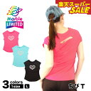楽天スーパーSALE【Marble催事限定アイテム】マーブル 【3色】ちびT フィットネスウェア スポーツウェア トレーニングウェア レディース ダンス エアロ トップス ストレッチ(4)