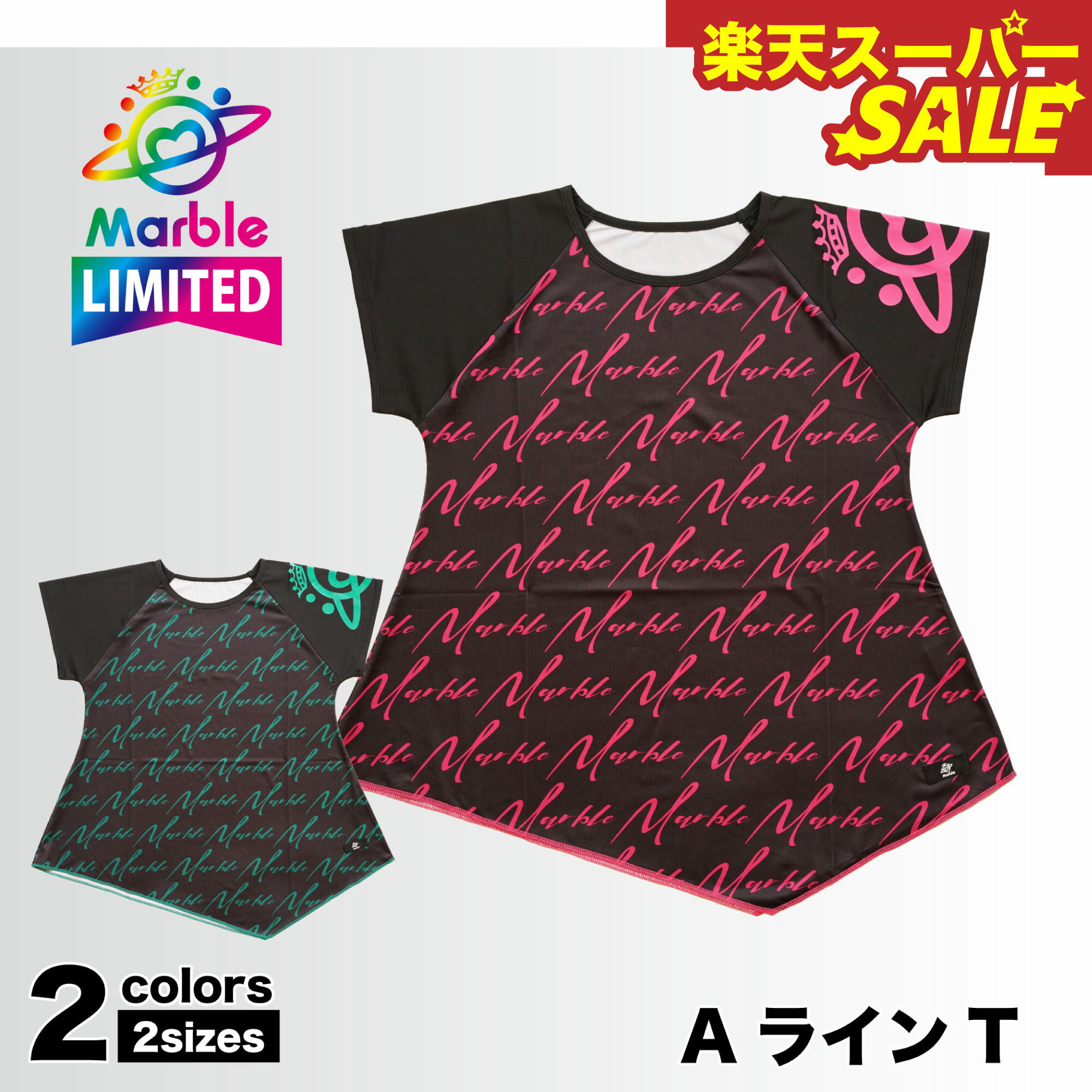 楽天スーパーSALE【Marble催事限定アイテム】マーブル 【2色×2サイズ】AラインT フィットネスウェア ス..