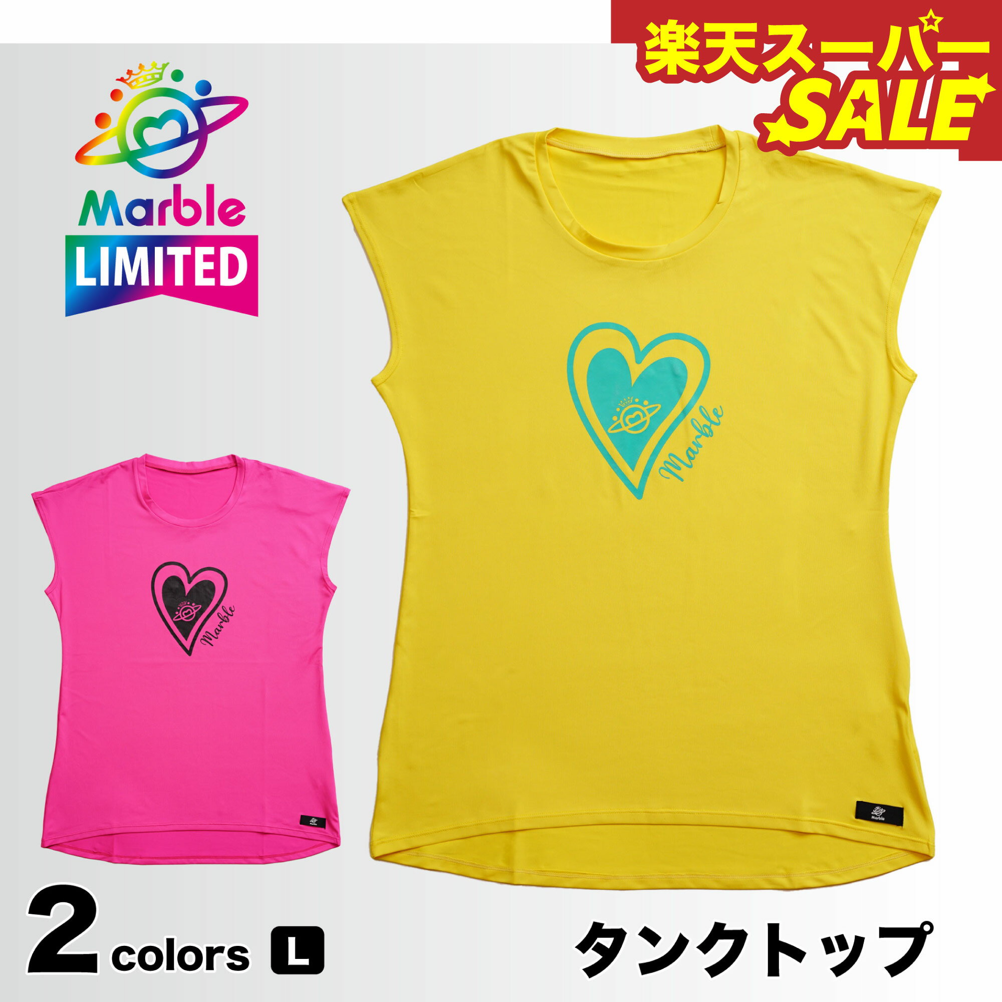 楽天スーパーSALE【Marble催事限定アイテム】マーブル 【2色】タンクトップ フィットネスウェア スポー..