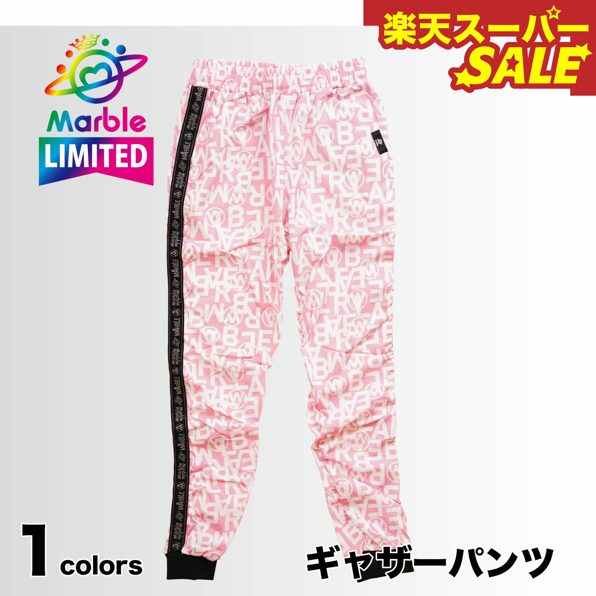 楽天スーパーSALE【Marble催事限定アイテム】マーブル ギャザーパンツ フィットネスウェア スポーツウ..
