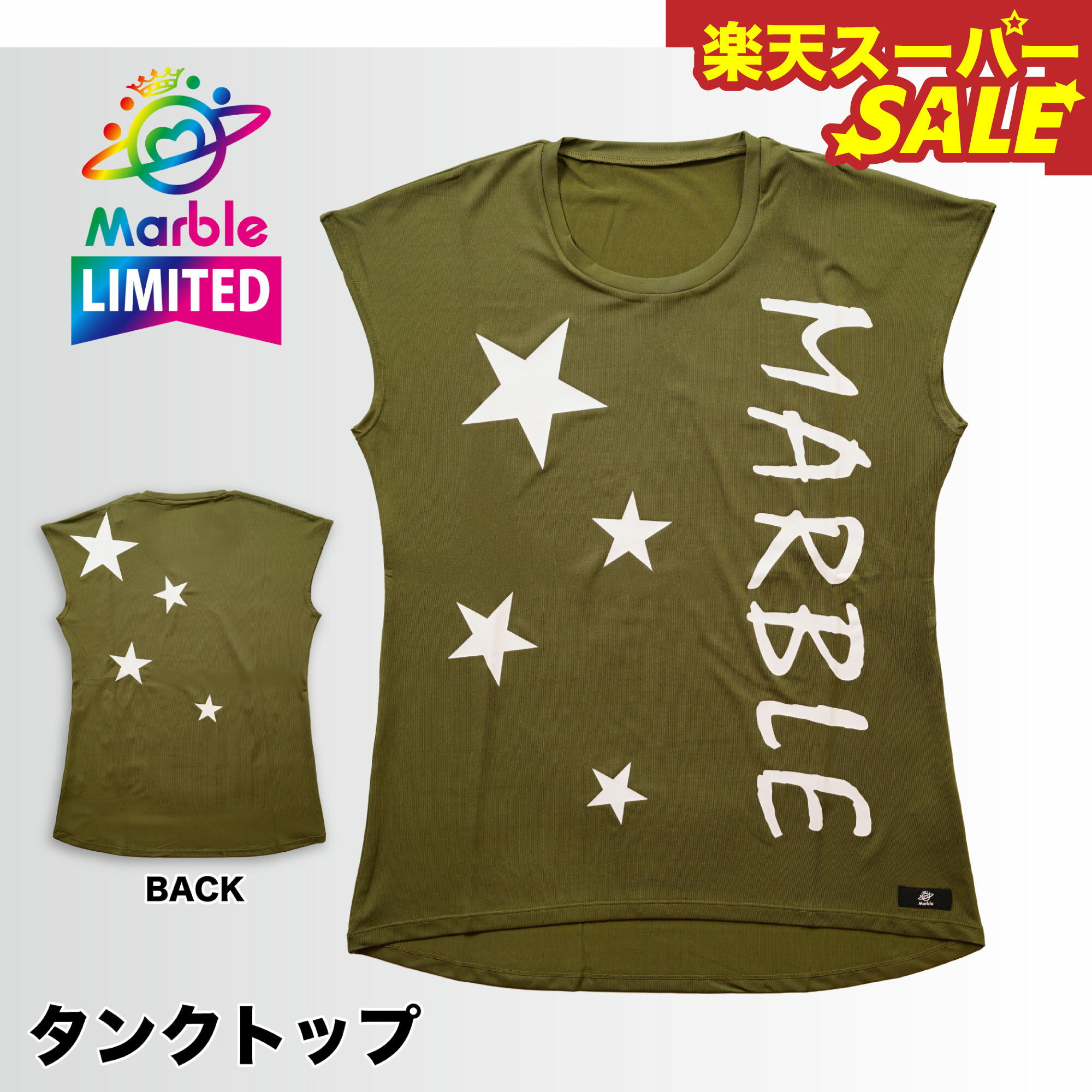 楽天スーパーSALE【Marble催事限定アイテム】マーブル タンクトップ フィットネスウェア スポーツウェ..