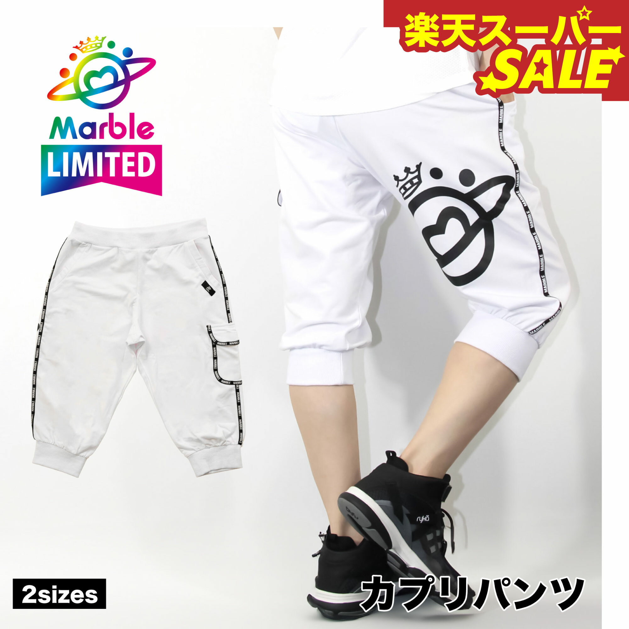 楽天スーパーSALE【Marble催事限定アイテム】マーブル 【2サイズ】カプリパンツ フィットネスウェア ス..