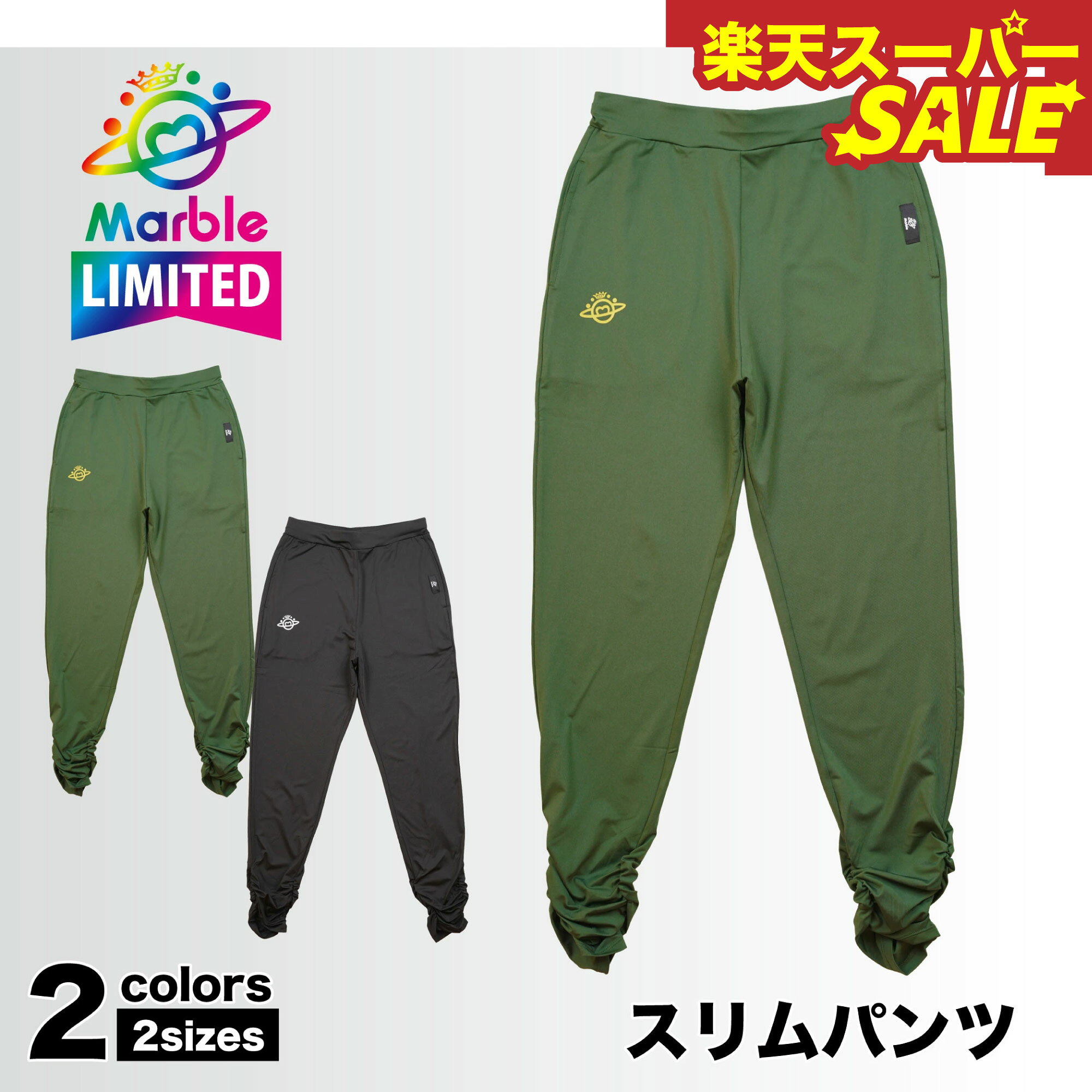 ★初登場★ 楽天スーパーSALE 【Marble催事限定アイテム】マーブル 【2色×2サイズ】クシュパン フィット..
