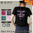 【SALE】G-FIT ジーフィット【4色×2サイズ】クロップドショートスリーブトップ フィットネス ウェア スポーツ ウェア トレーニング ウェア レディース...