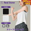 SALE Real Stone リアルストーン【2色×2サイズ】スリーブレストップ フィットネス ウェア スポーツ ウェア トレーニング ウェア レディース ダ...