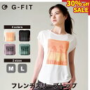SALE G-FIT ジーフィット 4色×2サイズ フレンチスリーブトップ レディース ダンス エアロ トップス フレンチ袖 ストレッチ レーヨン 即日発送