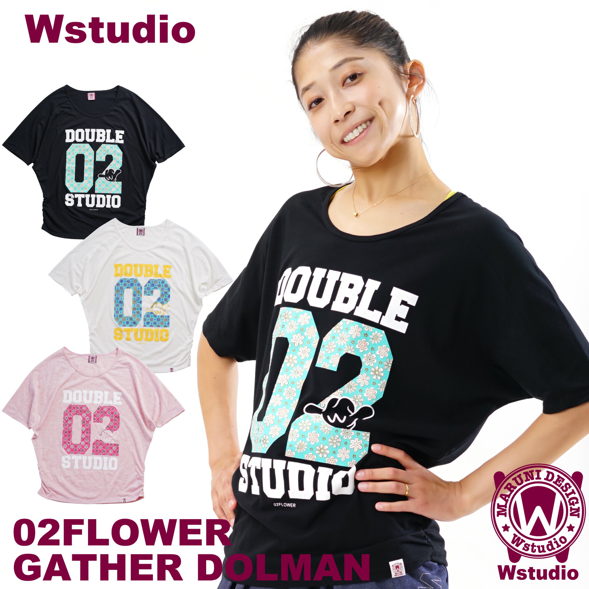 【ネコポス対応】Wstudio ダブルスタジオ【3色】02FLOWER GATHER DOLMAN フィットネス ウェア スポーツ ウェア トレーニング ウェア レディース ダンス エアロ トップス ドルマン 即日発送 あす楽