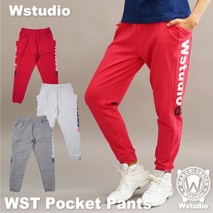 SALE【送料無料】Wstudio ダブルスタジオ【全3色】WST Pocket Pants フィットネス ウェア スポーツ ウェア トレーニング ウェア レディース メンズ ユニセックス ダンス エアロ パンツ ロング ストレッチ テーパード ジョガー スウェット 日本製