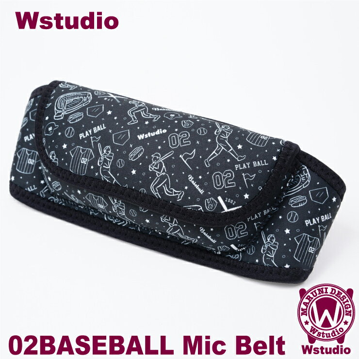 【Wstudio】ダブルスタジオ 02BASEBALL Mic Beltマイクベルト ブラック