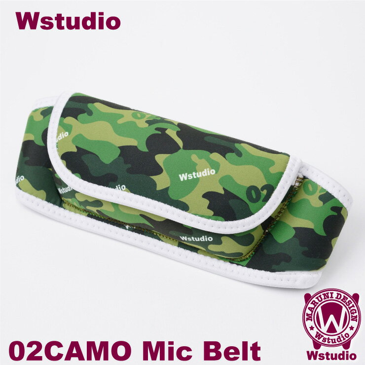 【Wstudio】ダブルスタジオ 02CAMO Mic Beltマイクベルト グリーンカモ