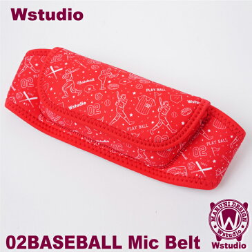 【Wstudio】ダブルスタジオ 02BASEBALL Mic Beltマイクベルト レッド