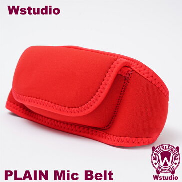 【Wstudio】ダブルスタジオ PLAIN Mic Belt マイクベルト レッド