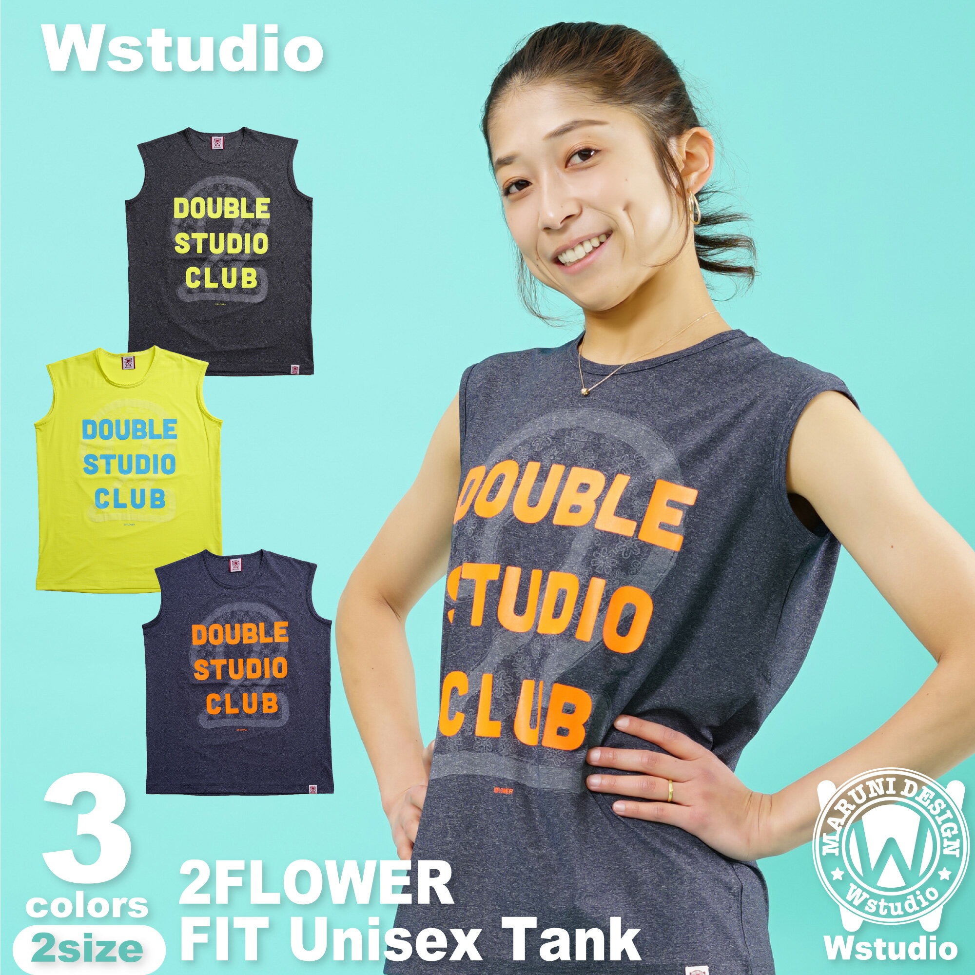 【ネコポス対応】Wstudio ダブルスタジオ【3色×2サイズ】2FLOWER FIT Unisex Tank フィットネス ウェア スポーツ ウェア トレーニング ウェア レディース メンズ ユニセックス ダンス エアロ トップス タンクトップ ストレッチ 速乾 即日発送 あす楽