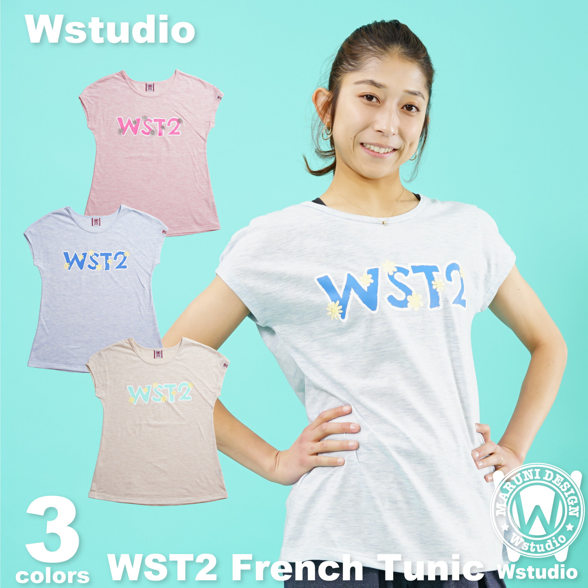 Wstudio ダブルスタジオWST2 French Tunic フィットネス ウェア スポーツ ウェア トレーニング ウェア レディース ダンス エアロ トップス チュニック 即日発送 あす楽