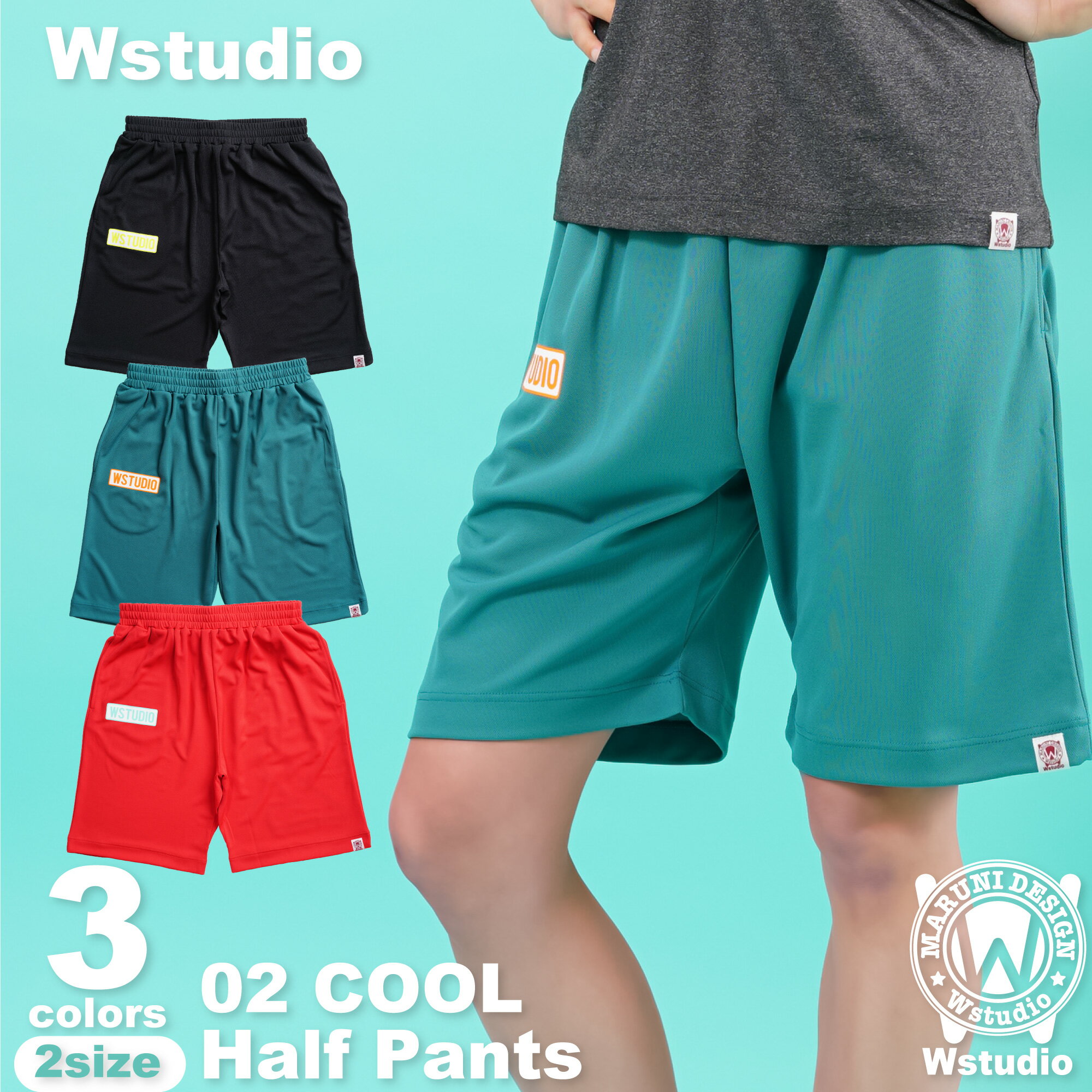 ̵Wstudio ֥륹3202 COOL Half Pants եåȥͥ  ݡ  ȥ졼˥  ǥ  ˥å   ȥå COOLMAX ®  ¨ȯ 