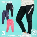 【送料無料】Wstudio ダブルスタジオ【3色】JODHPUR'S Pants フィットネス ウェア スポーツ ウェア トレーニング ウェア レディース ダンス エアロ ストレッチ フィットフィール 速乾 日本製 即日発送 あす楽