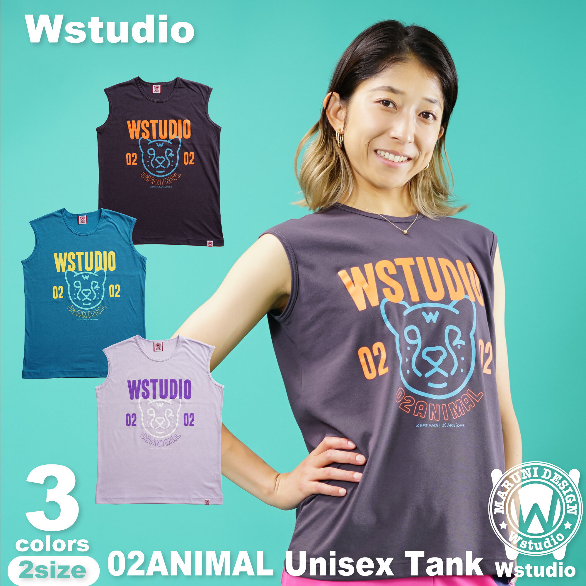 【ネコポス対応】Wstudio ダブルスタジオ【3色×2サイズ】02ANIMAL Unisex Tank フィットネス ウェア スポーツ ウェア トレーニング ウェア レディース メンズ ユニセックス ダンス エアロ トップス タンクトップ ノースリーブ ストレッチ 即日発送 あす楽　日本製