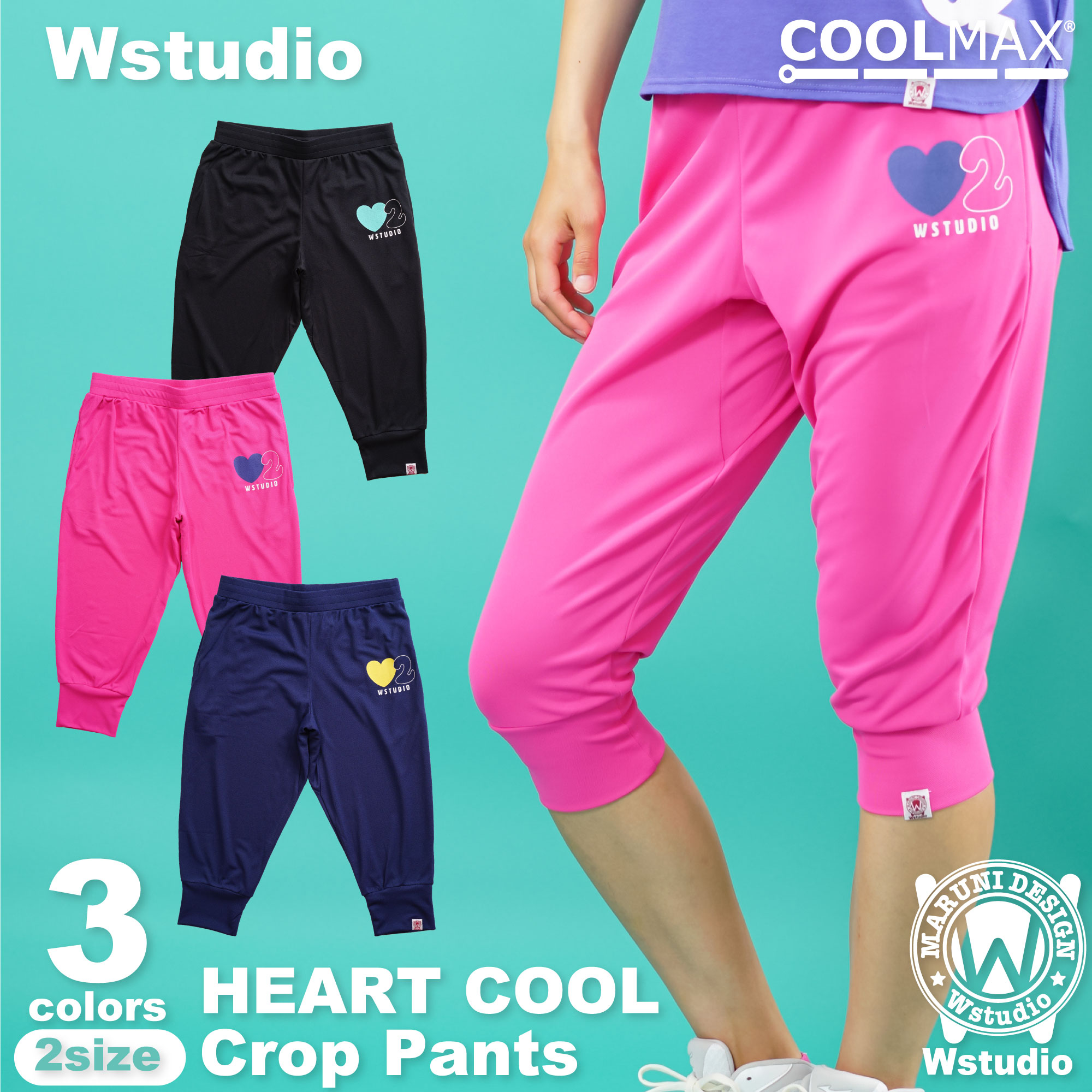 Wstudio ダブルスタジオHEART COOL Crop Pants フィットネス ウェア スポーツ ウェア トレーニング ウェア レディース ダンス エアロ ストレッチ ドライメッシュ COOLMAX 速乾 日本製 即日発送 あす楽