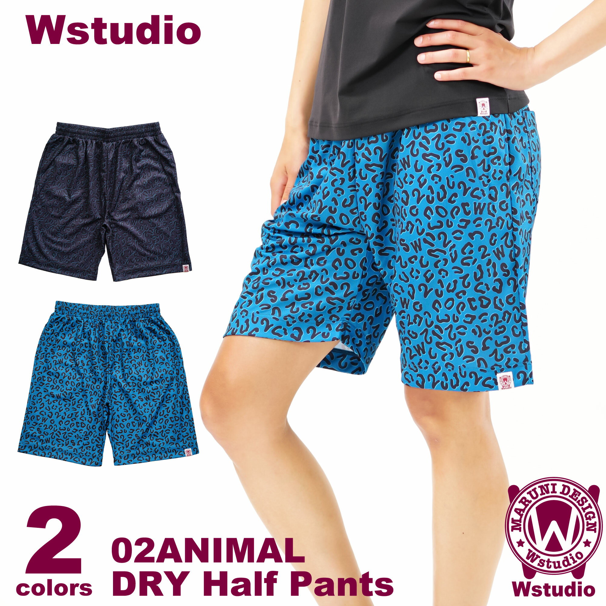 ̵Wstudio ֥륹202ANIMAL DRY Half Pants եåȥͥ  ݡ  ȥ졼˥  ǥ  ˥å   ȥå ɥ饤å ®  ¨ȯ 